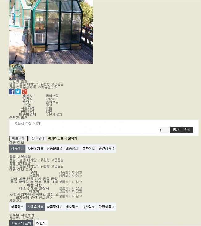 6cf990ed3a480fd6bc47e227a6bce280_1420607801_1549.jpg