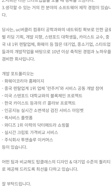 cb6cbebfa8cc28933a57ec88ef4829a0_1734591051_2526.PNG