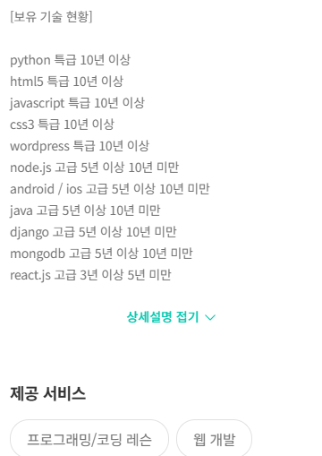 cb6cbebfa8cc28933a57ec88ef4829a0_1734591084_7674.PNG