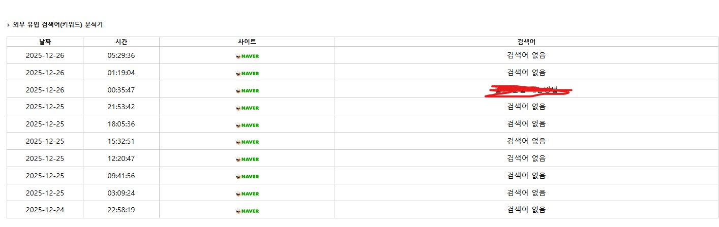 화면 캡처 2026-01-07 225359.png