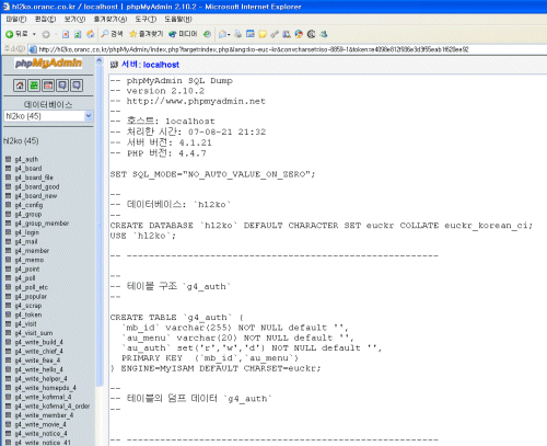 phpadmin_4.gif