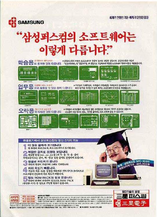 공대.JPG