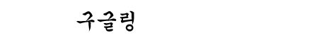 ad46860.gif