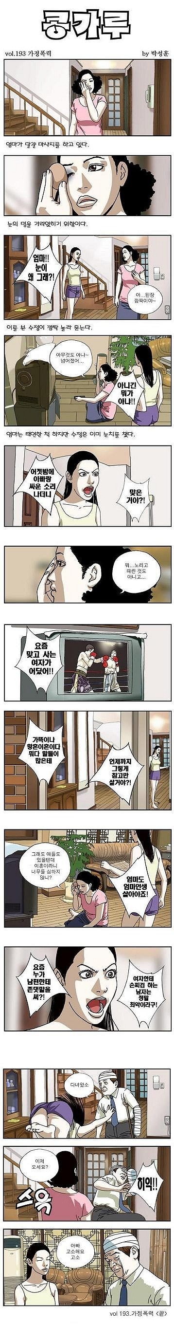 콩가루~1.JPG