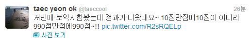 택쿨트~1.JPG
