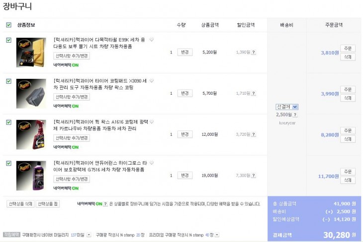 제목 없음.JPG