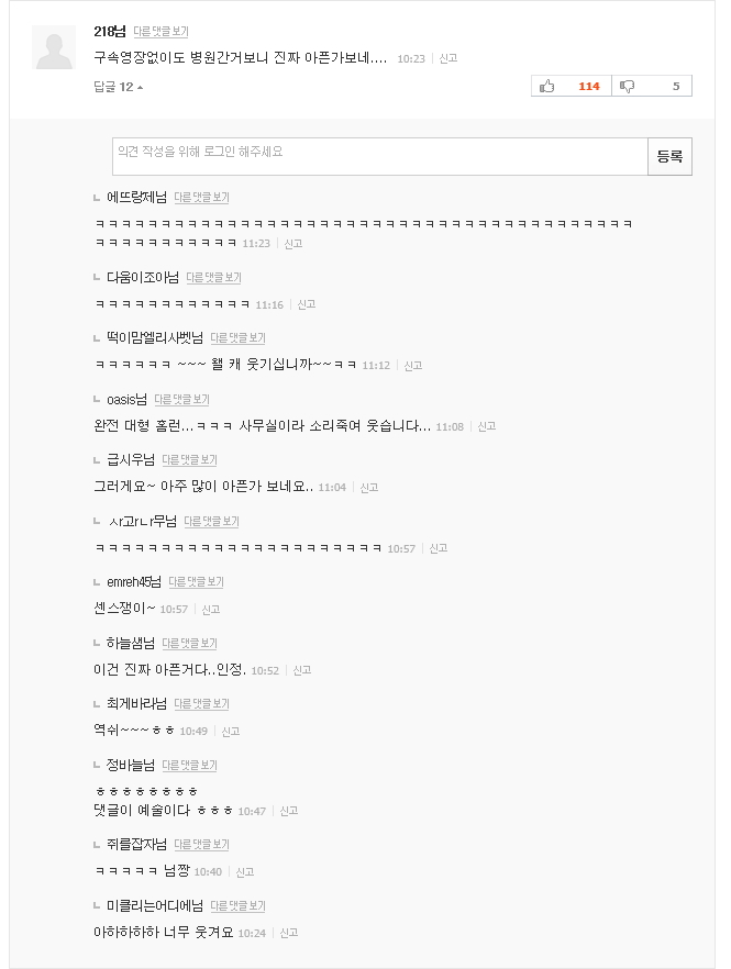 댓글.PNG