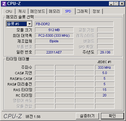 ram.jpg