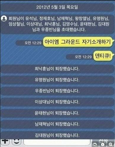 스크린샷 2013-11-11 오후 5.44.58.png