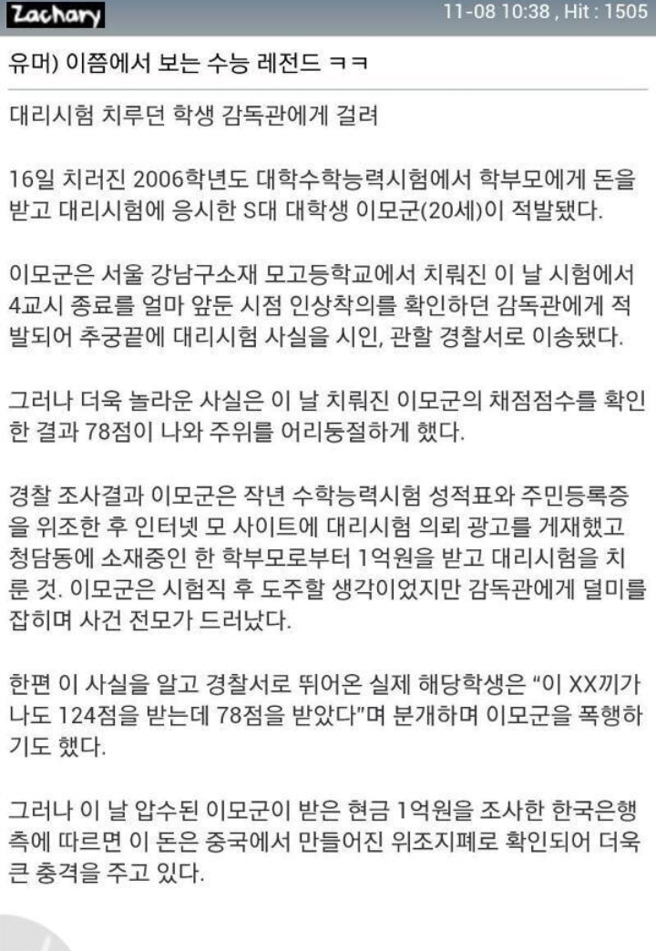 Screenshot_2013-11-06-16-15-05-1.png