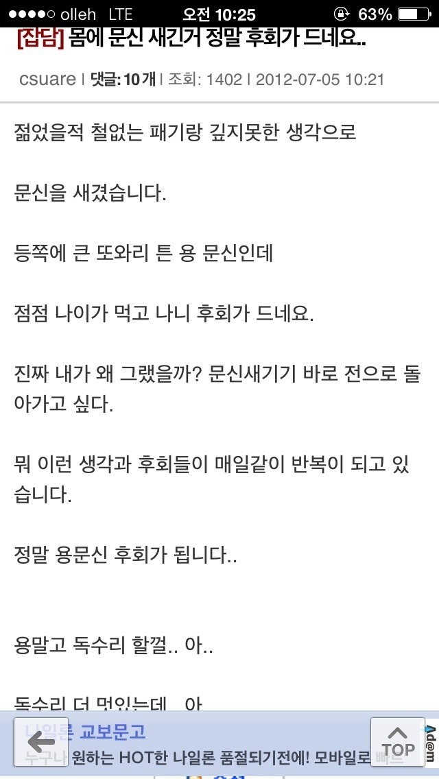 문신후~1.JPG