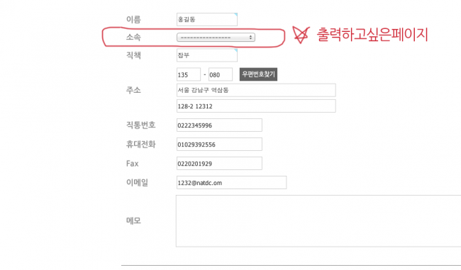 스크린샷 2013-12-19 오후 12.42.37.png
