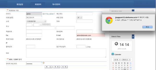 스크린샷 2013-12-19 오후 2.14.26.png