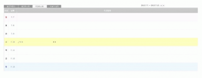 sir_co_kr_20140118_114738.gif