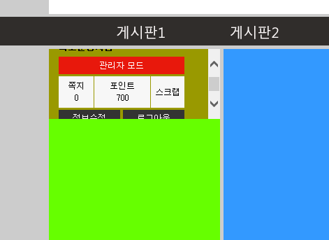 2014-02-22 12;30;04.PNG