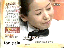 꽃게장 팔다 유혹하는 여자.gif