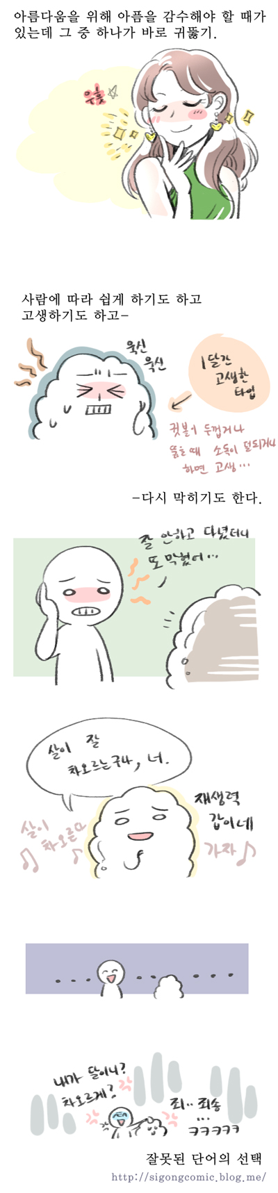 img_1_sigongcomic_003757_.jpg