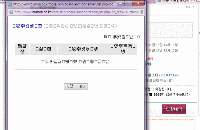 RE_08.gif