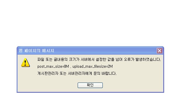 저장에러.jpg