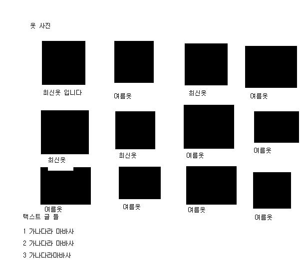 이런식.JPG