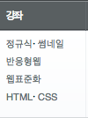 스크린샷 2014-04-12 오후 10.10.45.png