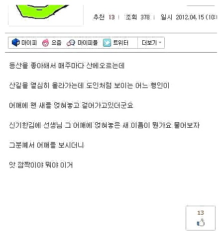 초웃긴짤방모음_(2).jpg