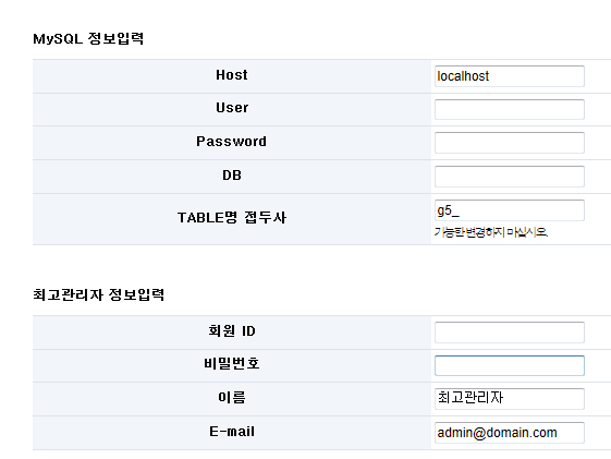 gnuboard5.gif