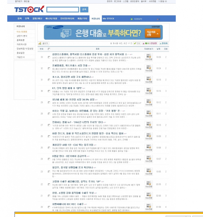 스킨1.PNG