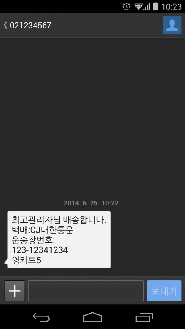 Screenshot_2014-06-25-10-23-03.png