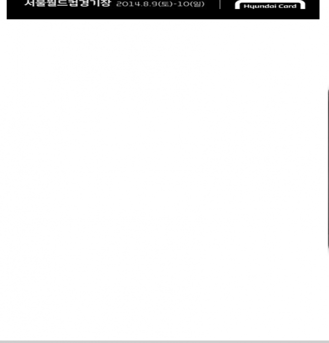 Cap 2014-06-26 13-04-06-838.png