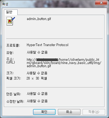 dfdd0f8a524ef40aae289ba39c4dd88f_1406542752_8233.gif