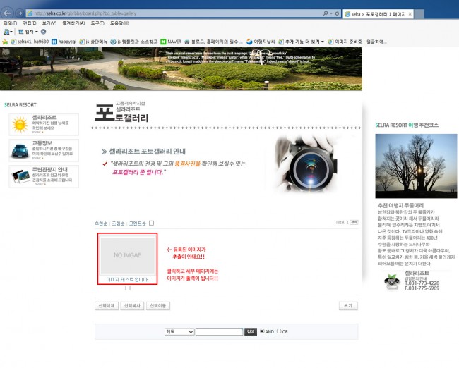 ec7513526a6782746be25a29d6e88fcb_1404462813_7002.jpg