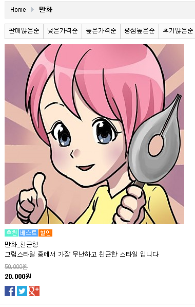 8d5e3ca72720158ca377cc0cafdeef1c_1413516290_3082.PNG