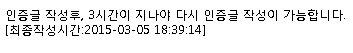 ed288911ddcb0f49a0217b6a7a88eae0_1425556582_6243.PNG
