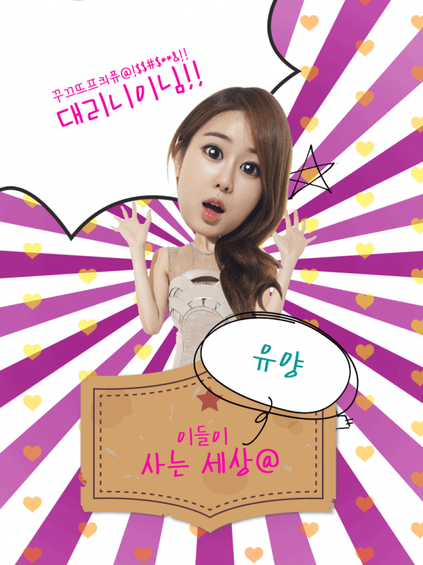 edce19334b9aa6dd9ad6cc832f8eaeb1_1425957590_7566.gif