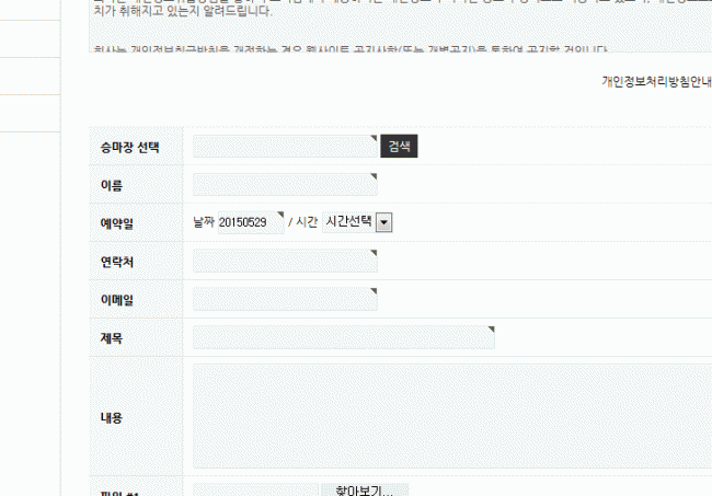 06421d9a3b96fa9df7cb1ffa124b2a95_1432766242_6892.gif