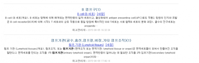 c9babea3a22ebcb5829550d5e4dfe799_1431776229_5248.png