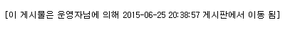 6ee4d1449c6061d521f6084711f66fcc_1435232423_6883.PNG