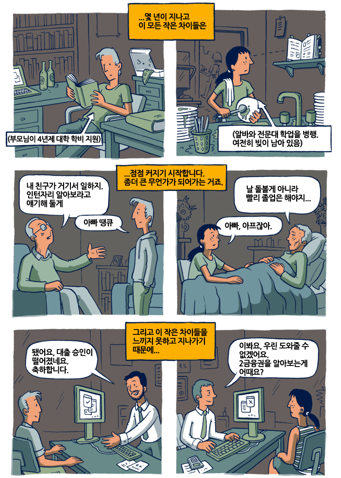 9acc63cf7d4b0cb95e1cac69dac027ed_1433413175_7782.gif
