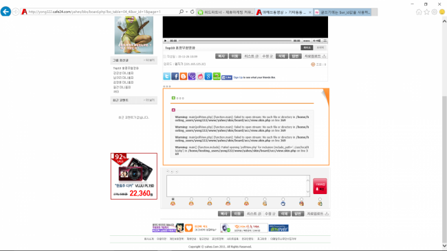 2ace1ee1899987605ea5d85fcc52be92_1448500427_4267.png