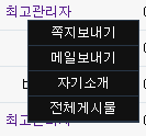 3e994d0e0e3a4e6abeb4d86ea473a0b8_1456427127_3733.png