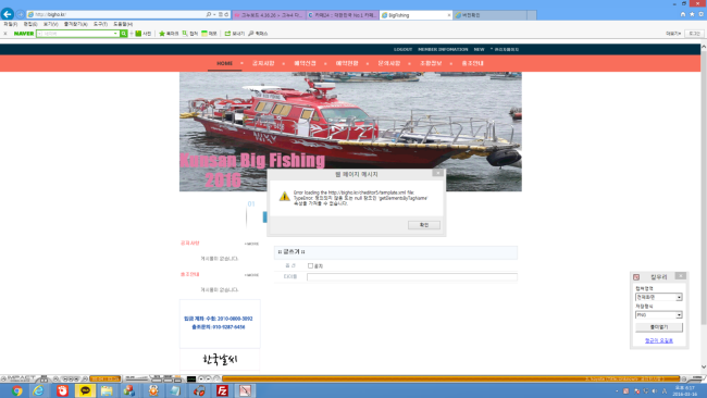 97fef54a8f6ef8c9420092c770c5d09c_1458120025_8522.png
