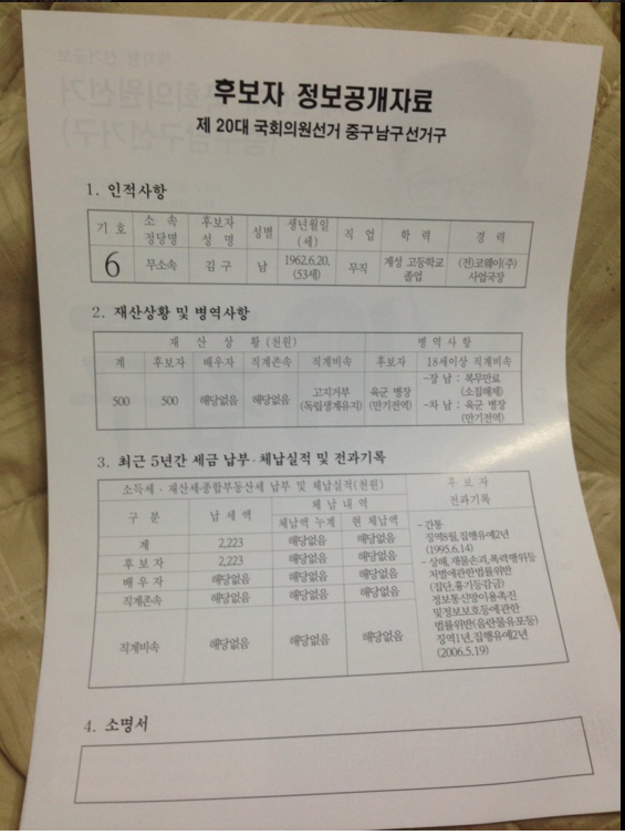 43ff8e008613caa2c0a7e57e9492a6db_1460452023_0604.png
