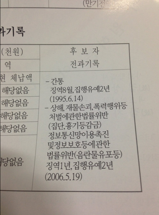43ff8e008613caa2c0a7e57e9492a6db_1460452023_3022.png