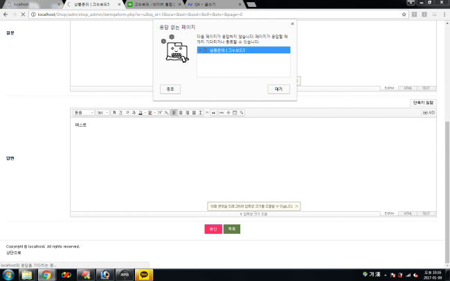 9e7c735c9459ee80411afced9b176c8a_1483967815_8381.png