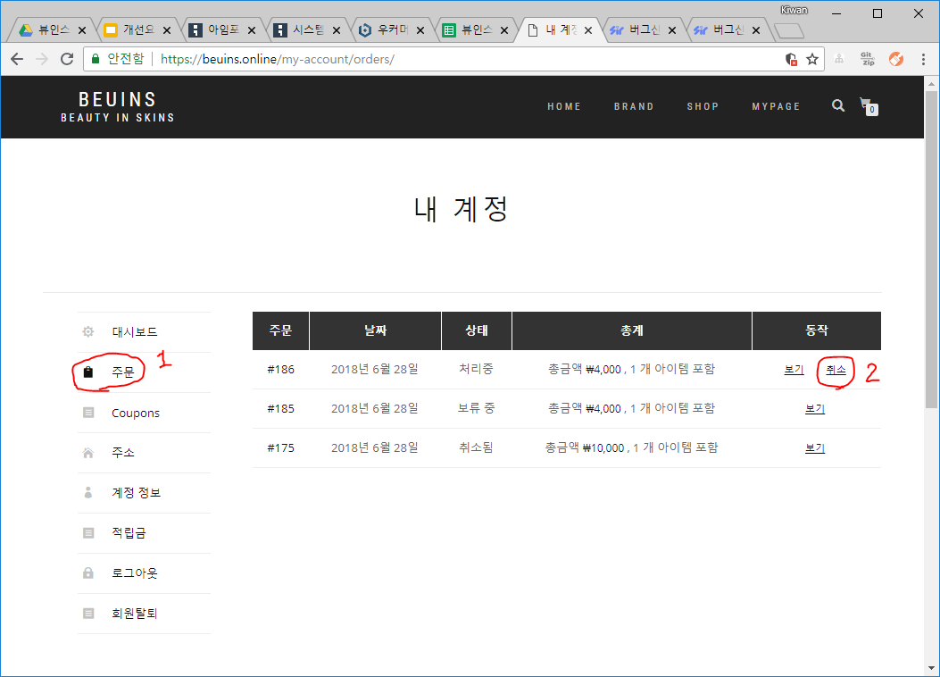 그누보드 - 오류안내 페이지