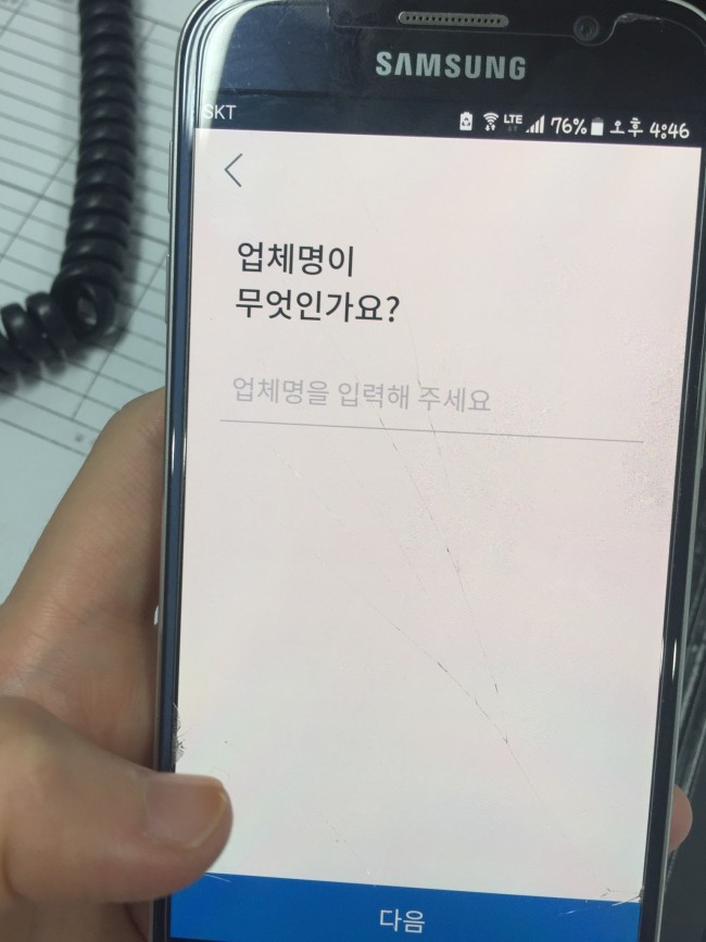 3695591049_1538473310.1078.jpg