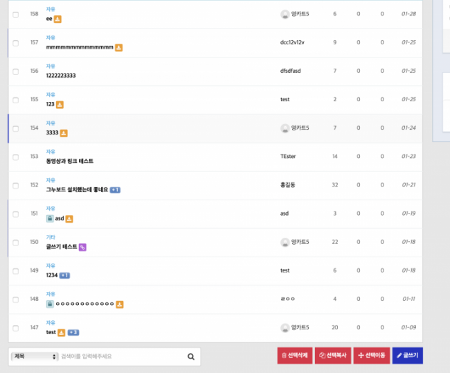 thumb-661910739_1548724780.4851_730x604.png