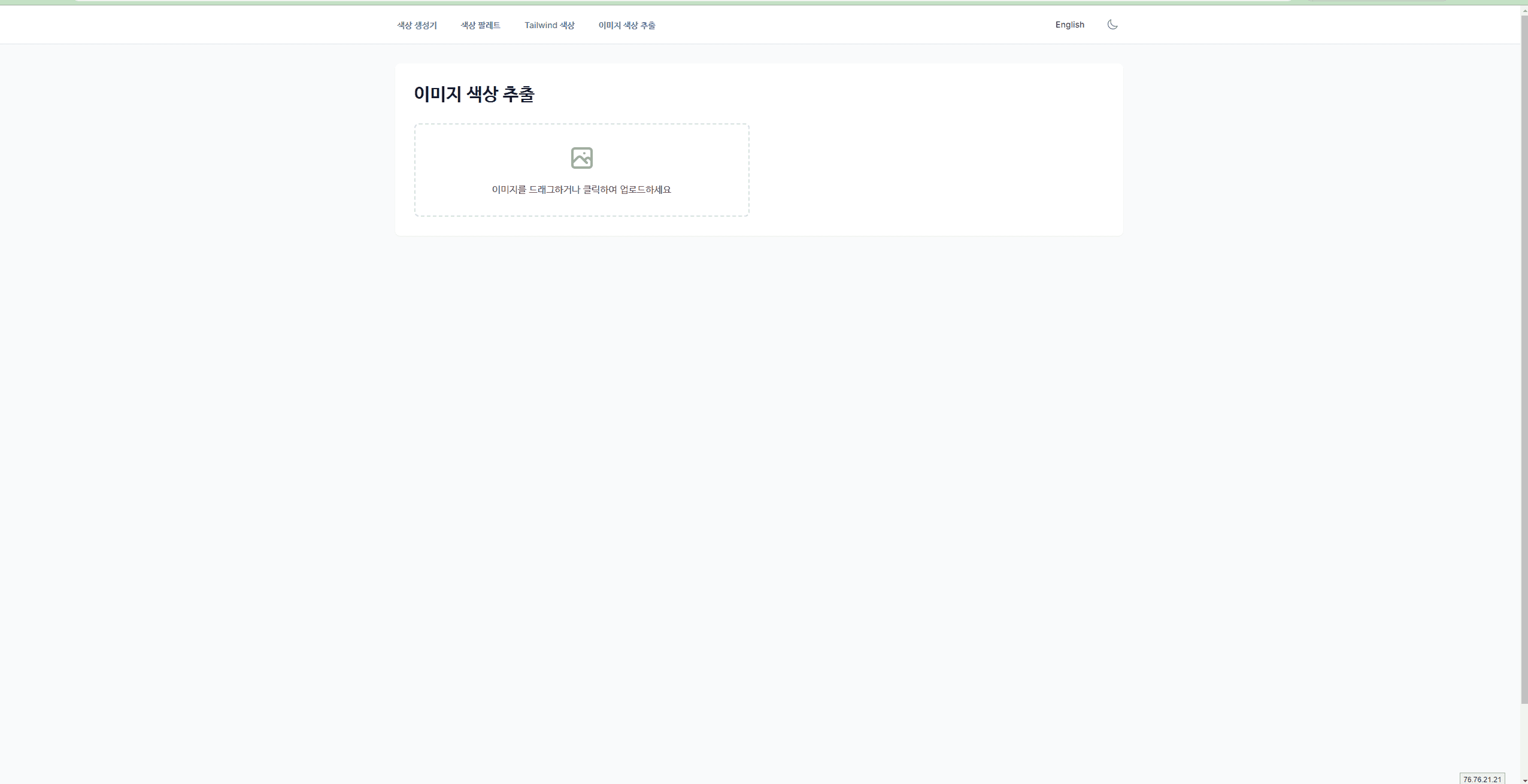 6e4cda4d90f3f13ad5cee7c8f8b6952c_1738632175_4297.gif