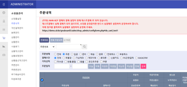 thumb-1889856621_1751933205.274_730x340.png